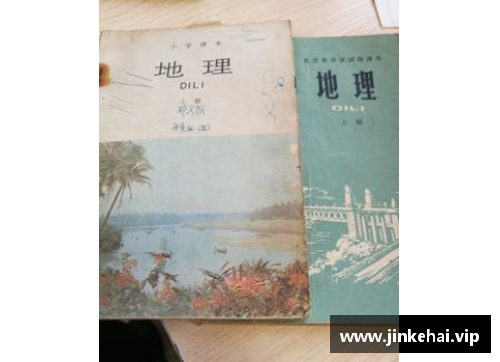 北京高中地理课本是哪个出版社(2021一2022寒假北京高中哪天放假？)