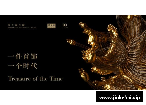 周大福发展理念(薄伽的代表作？)